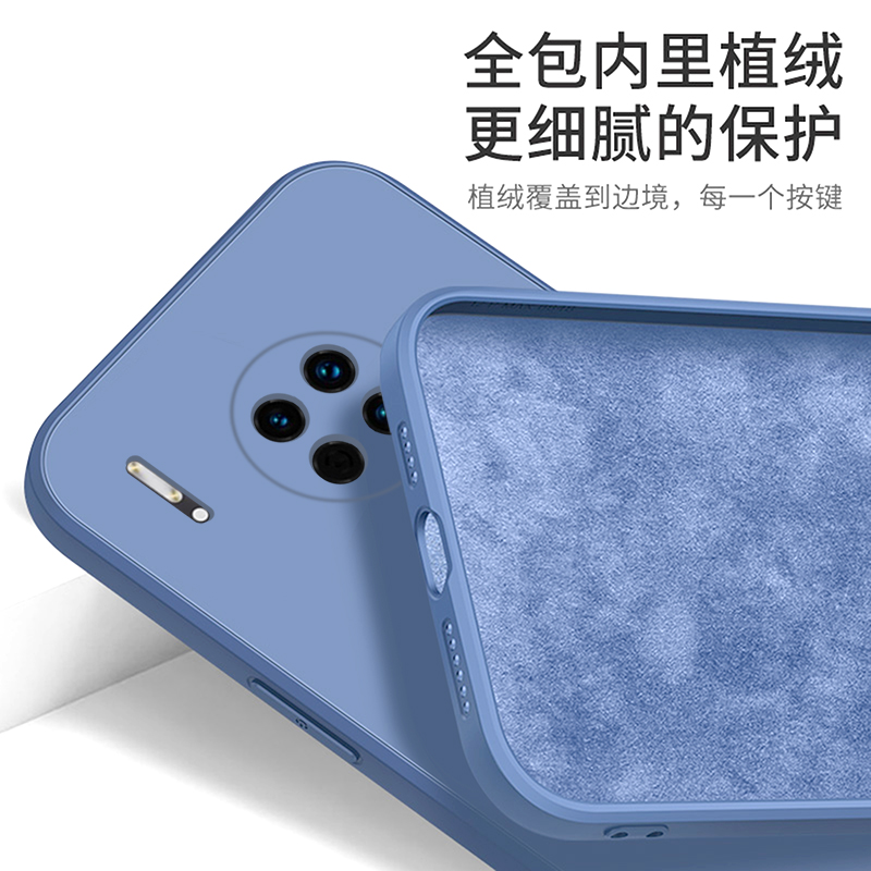 華為mate30手機殼，液態(tài)硅膠情侶手機殼定制廠家