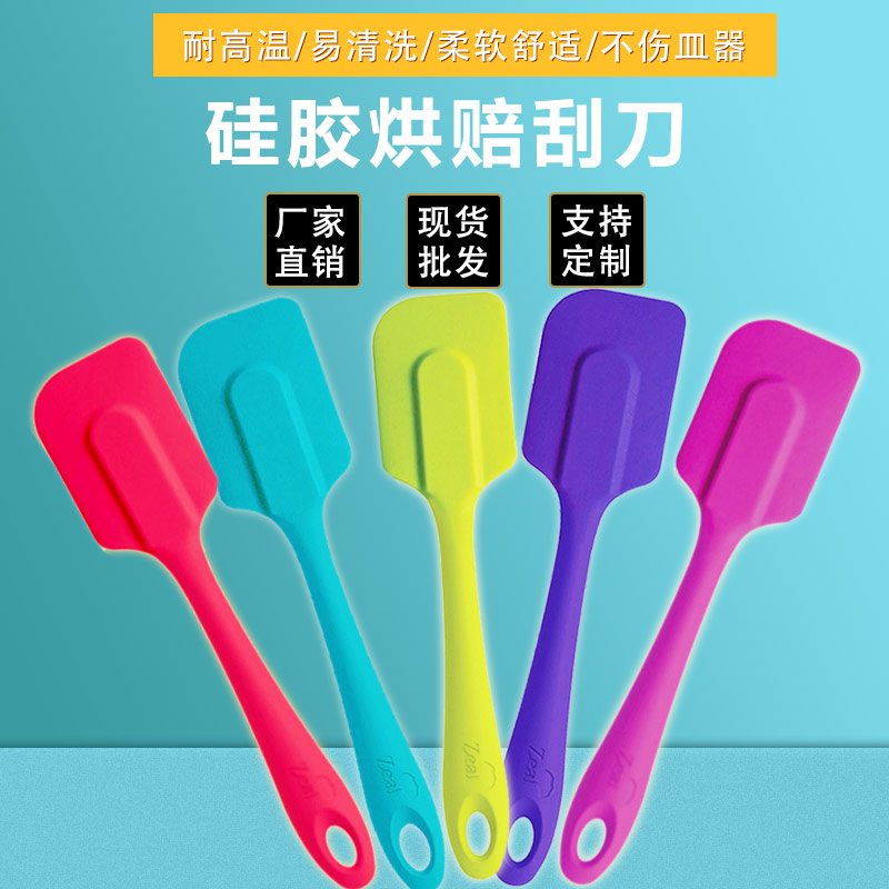 硅膠烘賠刮刀，硅膠烘賠刮刀定制加工