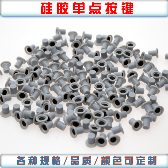 導(dǎo)電橡膠按鍵介紹，導(dǎo)電橡膠的性能和特點(diǎn)